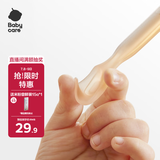 babycare硅胶软勺 宝宝米糊勺学吃饭喂水勺子 儿童辅食勺 单支装+便携盒