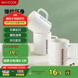 美厨（maxcook）陶瓷杯马克杯 水杯泡茶杯家用咖啡杯早餐杯子400ml 蓝色MCH5923