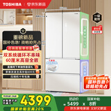 东芝（TOSHIBA）白珍珠546法式多门四开门电冰箱双系统超薄零嵌小户型家用电冰箱一级能效无霜GR-RF546WI-PM171