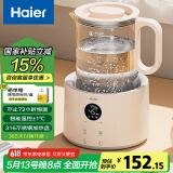 海尔（Haier）恒温水壶恒温壶婴儿调奶器玻璃冲奶粉温热暖奶器电热烧水壶H208F
