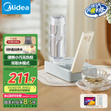 美的（Midea）便携式烧水壶 即热式饮水机 电热水壶 折叠出差旅行桌面家用迷你速热直饮机恒温 国家补贴JRB02