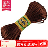 彩荷中国结线材编织红绳手链本命年手工红绳父亲节 深咖