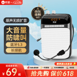 索爱（soaiy）S318小蜜蜂扩音器教师专用蓝牙音箱音响小喇叭TF卡U盘录音麦克风户外导游便携式教学Type-c 黑