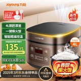 九阳（Joyoung）30分钟快煮饭大火力柴火饭4升家庭容量3~4人电饭煲电饭锅多功能微压焖煮方煲F-40FZ815