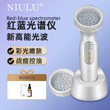 纽鹿（NIULU）红蓝光美容仪祛痘光谱仪led手持彩光子嫩肤大排灯照脸灯家用 旗舰款白色