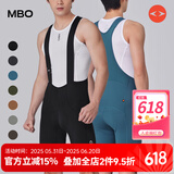 MBO双箭头背带骑行短裤男款T100春夏骑行服公路山地自行车穿戴装备 24款-黑色A L