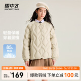 雪中飞新款时尚百搭经典斜插大口袋防风袖口保暖女士短款羽绒服女 奶茶米|7432 M /165/88A