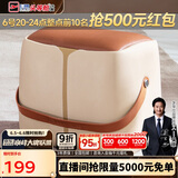 芝华仕小凳子简约居家板凳坐墩矮凳XJ008非储物款方凳赤陶橘