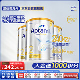 爱他美（Aptamil）白金澳洲版 较大婴儿配方奶粉 2段(6-12月) 900g 3罐箱装