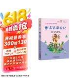 鲁滨孙漂流记 彩插版鲁滨逊漂流记快乐读书吧六年级下册推荐阅读课外阅读书必读