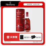 轩尼诗（Hennessy）VSOP干邑白兰地 NBA联名版 法国进口洋酒 700ml 礼盒 送礼