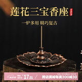 富山香堂盘香线香香炉通用款 仿古材质 三宝香座