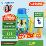 虎牌（TIGER）【京东独家】儿童保温杯学生吸管杯便携男女水杯600ml