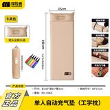 探险者（TAN XIAN ZHE）充气床垫自动充气垫打地铺防潮垫户外露营床垫便携野餐车载气垫床 【3CM】米白单人可拼接