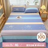艾薇 床单纯棉 单人床单宿舍被单儿童床单单件 仰望星空 160*230cm