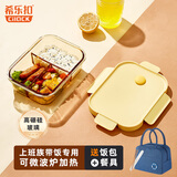 希乐扣耐热玻璃饭盒上班族带饭微波炉便当盒餐盒密封碗保鲜盒 三隔+餐包