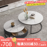 左客左家（ZUOKEZUOJIA）意式简约岩板面圆形茶几客厅家用茶几桌现代小户型小茶几边几组合 亮面|50白+70白|黑柜单抽茶几