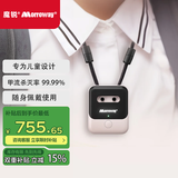 魔锐小布丁C2空气消毒精灵便携挂脖可登机杀病毒学生孕婴净化器 C2 莲藕粉