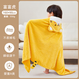 优萌儿童浴巾带帽斗篷浴袍宝宝新生婴儿浴巾冬款珊瑚绒洗澡大毛巾包裹 富富虎(6-12岁）身高1.2米以上