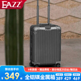 EAZZ【一体铝框｜退换免费】行李箱铝镁合金拉杆箱旅行箱登机密码皮箱 【全铝镁合金金属箱】｜香槟金 20英寸 登机箱 签约商务手提箱