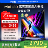 Vidda 发现X 2025款 65英寸 Mini LED 528分区 DeepSeek 2000nits 换新家电国家补贴液晶电视65V3N-X 