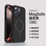 奶小鸭（NEYAA）适用苹果14pro手机壳 iphone14pro保护套镜头全包超薄Magsafe磁吸液态硅胶防摔简约男女款 石墨黑