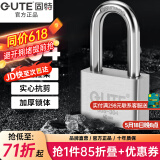 固特GUTE防盗挂锁304不锈钢挂锁铜锁芯小锁头锁子宿舍仓库锁通开/单开 镇店款长梁40mm