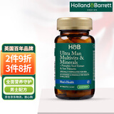 荷柏瑞（Holland&Barrett）多种维生素片成人中老年补充矿物质提高免疫力英国进口 (男士型)90粒/瓶