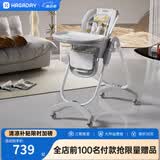 哈卡达宝宝餐椅婴儿成长椅学座椅多功能椅子家用餐桌椅子可折叠学坐神器 【免安装款】-汉白银pro