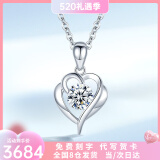 MZMZ铂金项链女士莫桑钻石饰品pt950白金生日38女神妇女节礼物送女友 铂金999尊贵款莫桑钻-空运可刻字