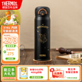 膳魔师儿童保温杯小学生直饮水杯哈利波特男女士水壶316不锈钢500mL黑