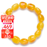欧采妮（OUCERNY）蜜蜡手串天然原矿琥珀原石手链原形不规则单圈手饰女款俄料13-15g