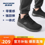 斯凯奇丨Skechers男士轻薄透气网面运动跑步鞋软底舒适休闲健步鞋58362