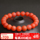妍韵珠宝精品9-10mm保山南红玛瑙手串本命年蛇年转运珠水晶玛瑙男女士手链