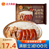 正大 食品  加热即食  便当 快餐方便餐早餐 广式秘制猪肘饭445g