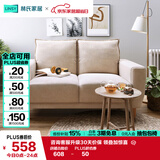 林氏家居 布艺沙发简约现代双人位沙发小户型沙发LS075SF6【米黄色】双人