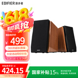 漫步者（EDIFIER） R1700BT+无线蓝牙音箱2.0HIFI低音炮笔记本音响 客厅书架音响 木质电脑音响电视音箱双金标认证