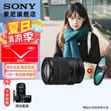 索尼（SONY）APS-C 半画幅 标准变焦镜头 E口变焦镜头  风光  人像  旅游 抓拍 家用 18-135(拆机版)+尼克斯 55UV