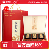 艺福堂茶叶铁观音安溪原产特级兰花香乌龙茶礼盒装父亲节送礼送长辈168g