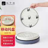 九千谷移动花盆托盘 万向轮花盘拖隐形轮移动圆形米白色内径34.3cm3018