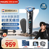 飞利浦（PHILIPS）剃须刀电动刮胡刀荷兰整机进口 护肤智享蜂巢7系Pro SkinIQ科技便携刮胡刀  送男友送爸爸父亲节 【热销新品】性价比之选S7887/35