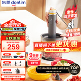 东菱（Donlim）【国家补贴】绞肉机家用辅食机 多功能碎肉切菜 磨粉料理机 套娃收纳佐料机可剥蒜DL-5028玻璃款