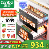 康宝（Canbo）不锈钢 消毒柜 嵌入式 家用 大容量紫外线 消毒碗柜 二星高温厨房碗筷餐具巨量大升数XDZ100-EN301