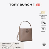 Tory Burch 汤丽柏琦  MCGRAW小号水桶包菜篮子TB 74956 灰色 963 OS