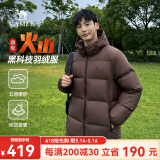骆驼火山羽绒服男冬新款加厚连帽保暖面包服女城市轻户外 法式棕 男女同款 XL