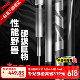 一味化氏max超轻超硬手杆鱼杆碳素野钓巨物竿鱼竿钓鲢鳙高碳 7.2m 现货-MAX-30%用户选择