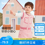 巴拉巴拉婴儿马甲宝宝坎肩秋装外穿2024保暖男童打底背心可爱208324101101
