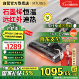 莱克吉米除螨仪床宝大吸力吸尘神器M7Ultra远红外床上家用石墨烯底板深层除湿杀菌除螨一体机B801Pro