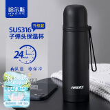 哈尔斯子弹头保温杯男女500ml水杯子316不锈钢车载便携团购定制