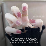 CandyMoyo健康0毒水性指甲油美甲持久显白不可撕拉礼物 纯欲乌梅新年礼物